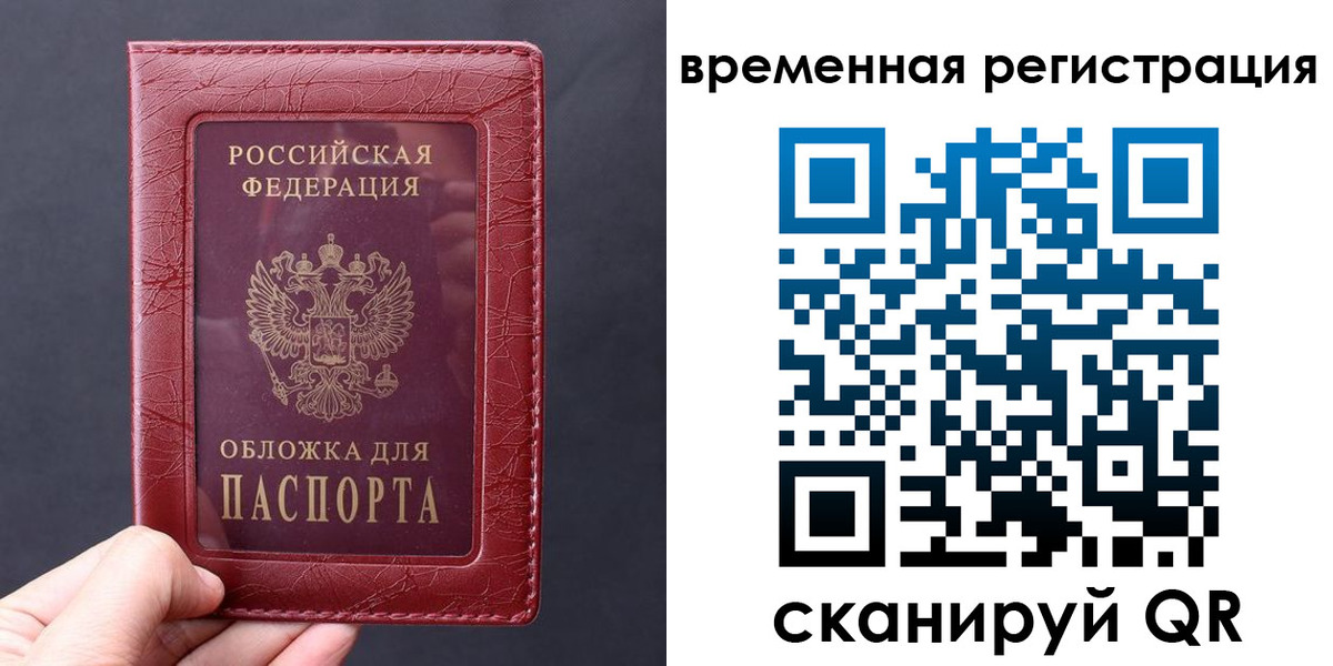 где прописаться в Щёкино