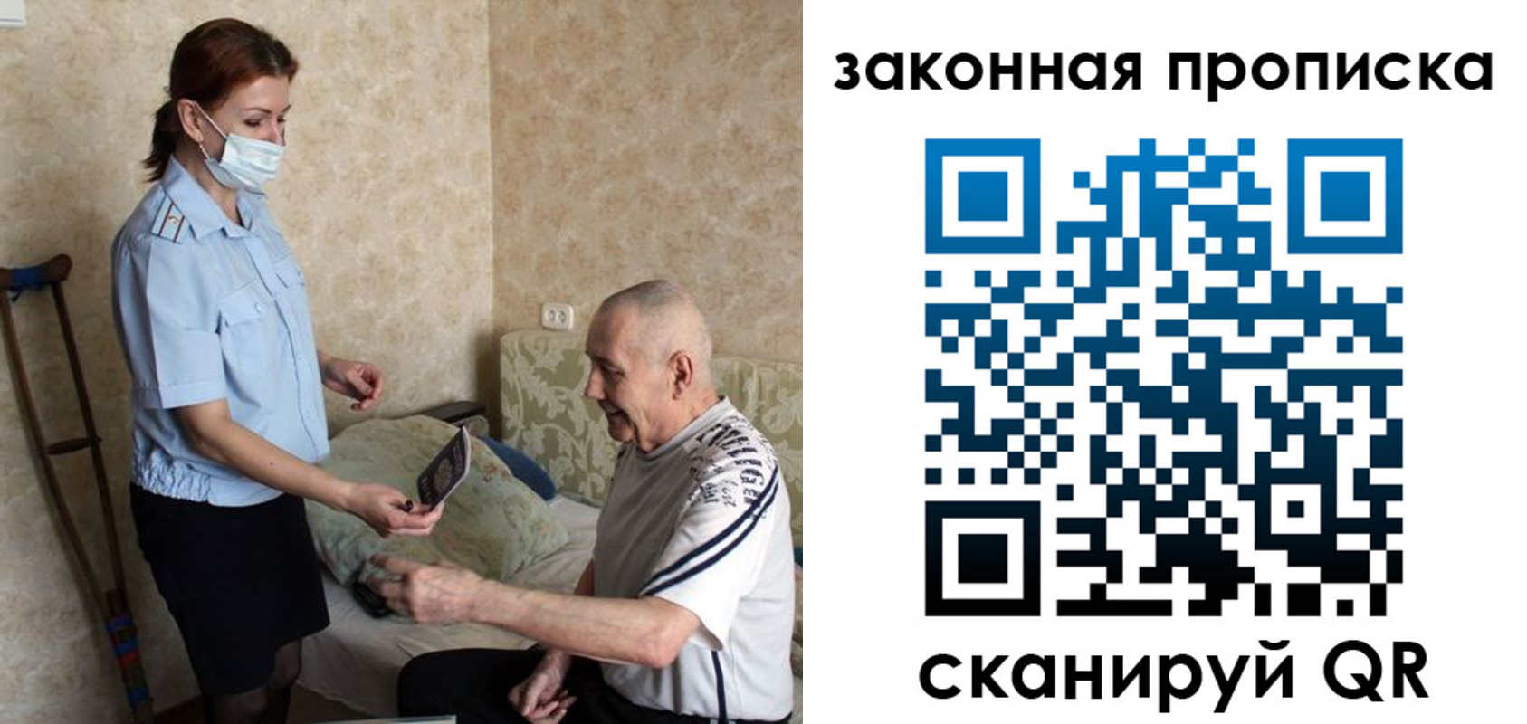 временная регистрация госуслуги в Щёкино
