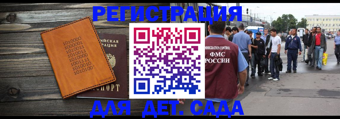 где прописаться в Щёкино